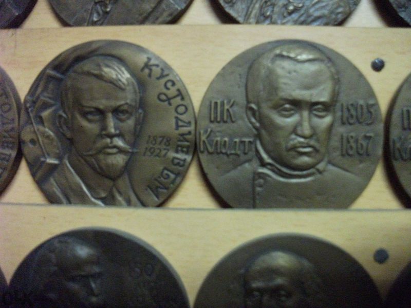 Колекция от съветски юбилейни медали - плакети