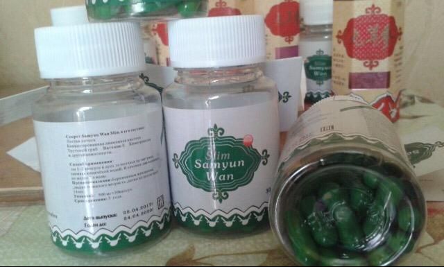 Slim Samyun Wan. 5000тг
