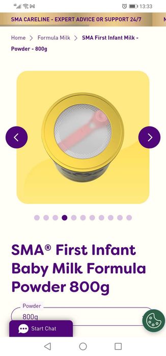 Адаптирано мляко UK SMA® First Infant Baby Milk Formula прах 800g