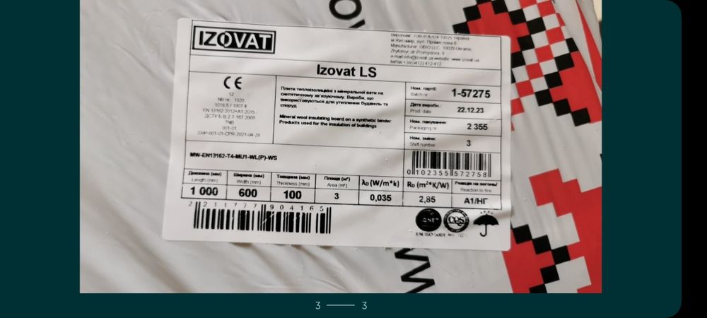 Vată Bazaltica, Folie aluminiu Italia caserata pt izolație 75mp/ 45 eu
