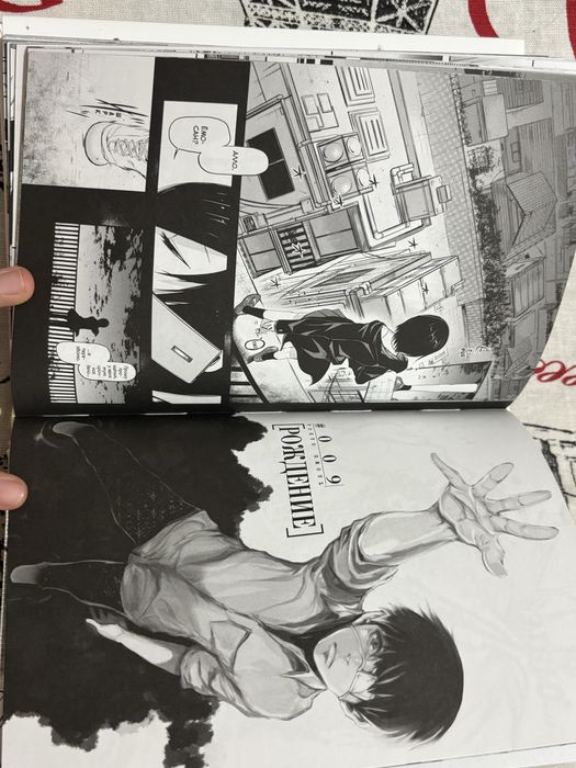 Манга токийский гуль