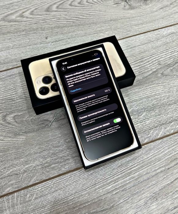 iPhone 13 Pro 256GB  В идеалее