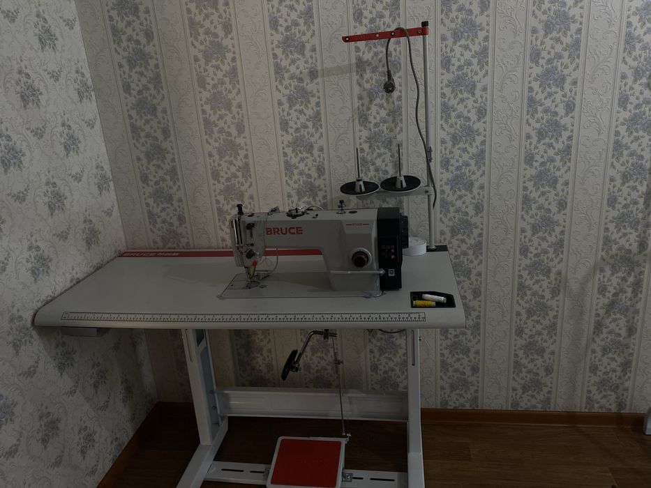 Тігін машинасы -BRUCE!