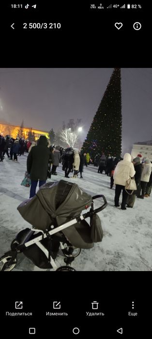 Коляска детская 2в1