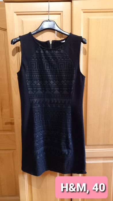 Дамски рокли и ризи