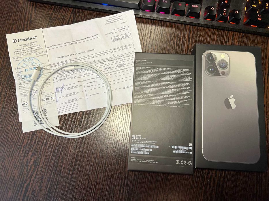 Apple iPhone 13 Pro Max