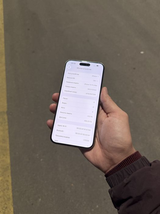 Iphone 15 pro max srochna