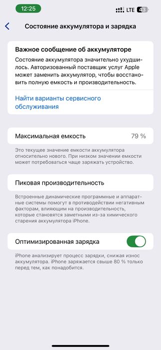 iphone 13pro max 128