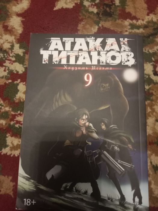 Продаю манги однотомники