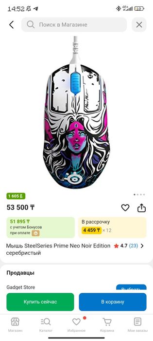 Мышь компьютерная steelseries