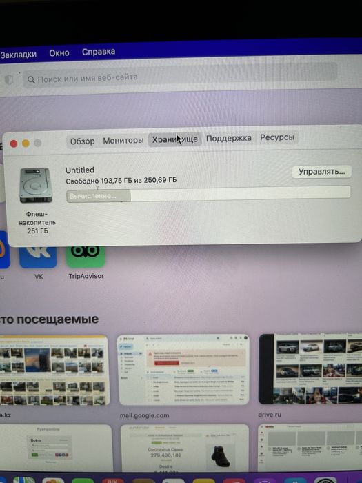 MacBook.       (Retina. 12 -inch Early. 2016).