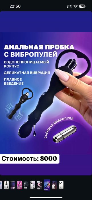 Втулки с кристалами