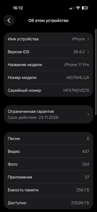 Iphone 17 Pro 256