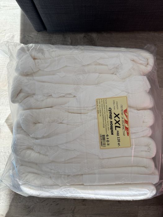 Памперси за възрастни