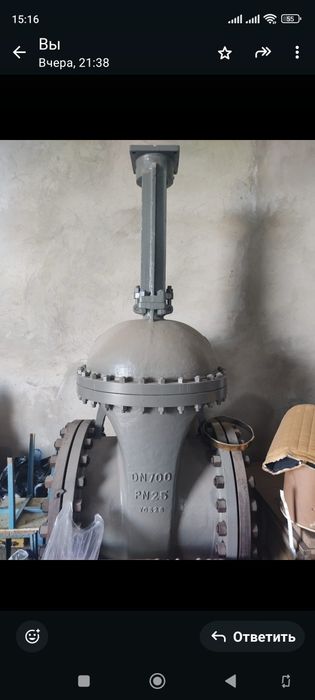 Задвижки, краны шаровые,вентели