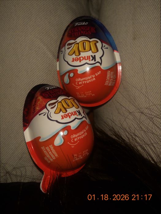 Киндеры осд и гарри потер