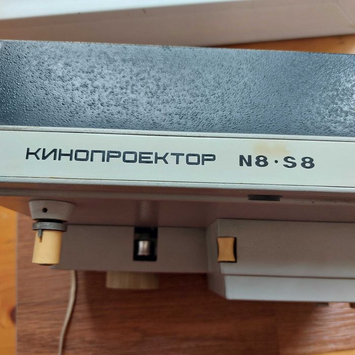 Кинопроектор "Волна"