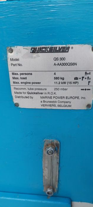 Лодка Quicksilver  300