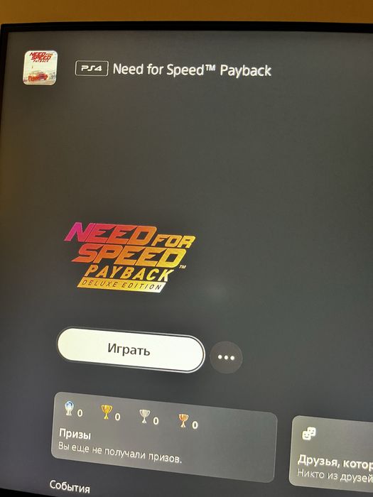 Ps5 14 игр отличное состояние