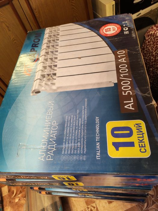 радиаторы алюминиевые