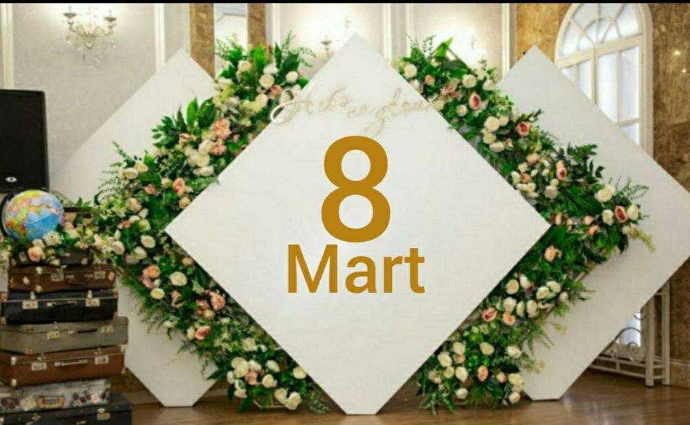 Сумаляк пати организация проведения под ключ