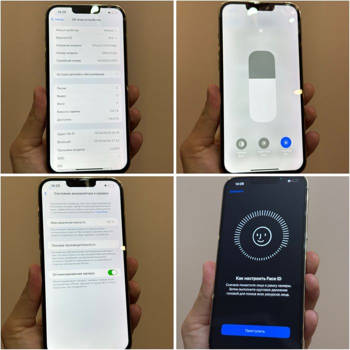Iphone 13 Pro Max. 128гб. 82%
