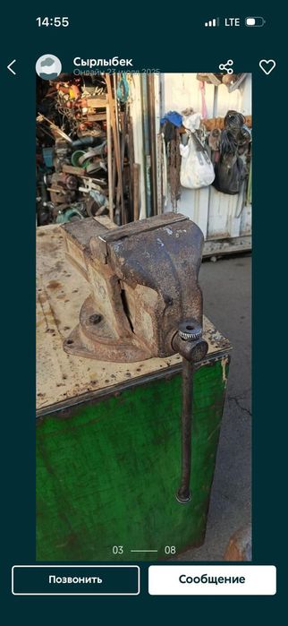 Продам Тиски СССР