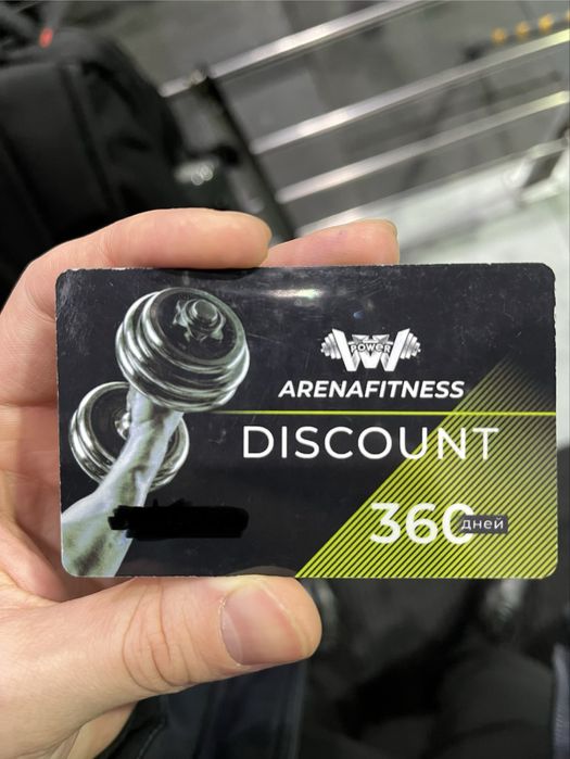 Продам абонемент в зал
