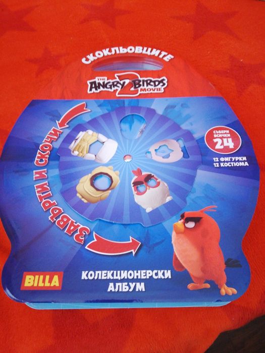 Албуми стикита..