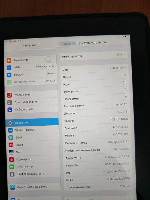 Продам Планшет ipad
