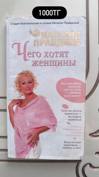 Книга книги разные
