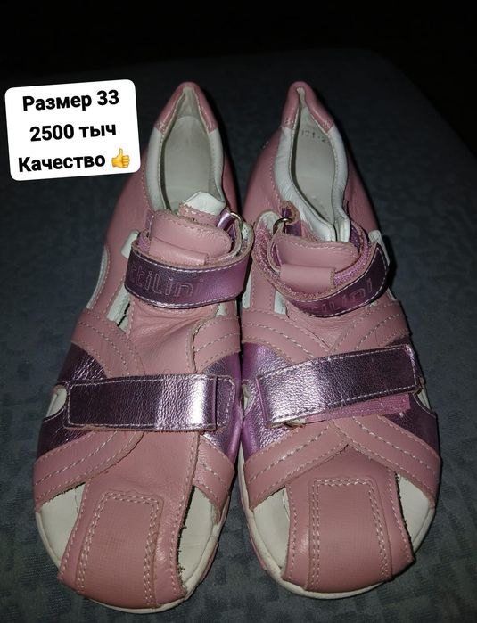 Продам детский обувь для девочки
