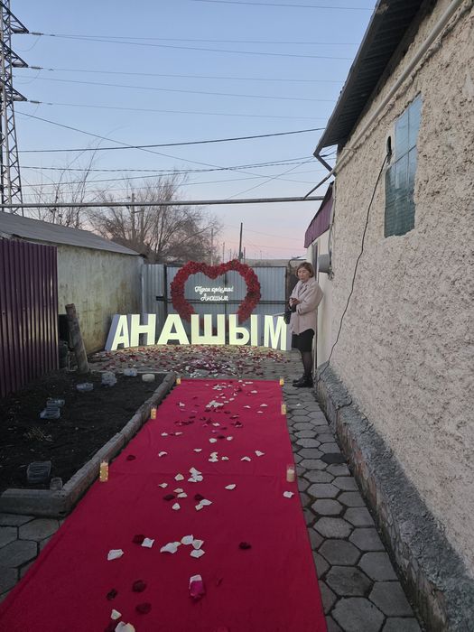 Сюрприз поздравление Костанай