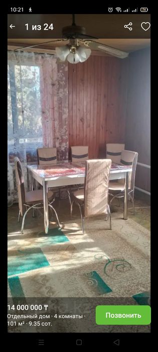 Продам дом в Алтынсаринском районе