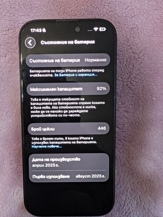 Iphone -16pro black titanium -256gb