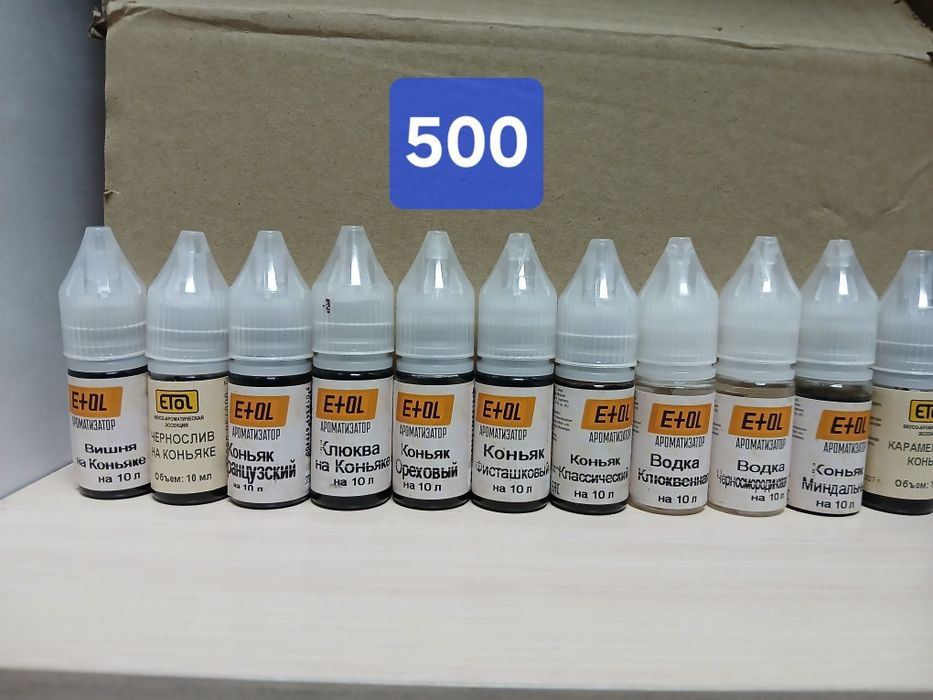 Ароматизаторы фирмы Etol для напитков.