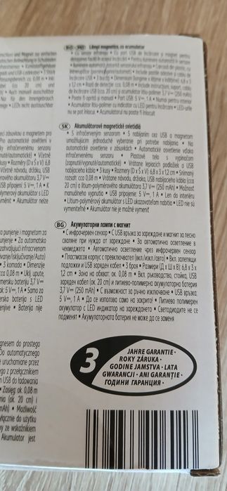 Лед лампа за таван