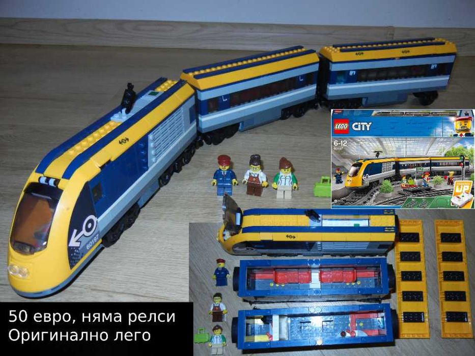 LEGO – части, готови комплекти и минифигурки за колекция или за вашето дете