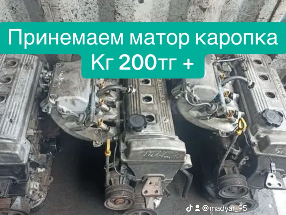 Принимаем алюминий металлолом