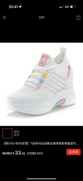 Кроссовки на платформе