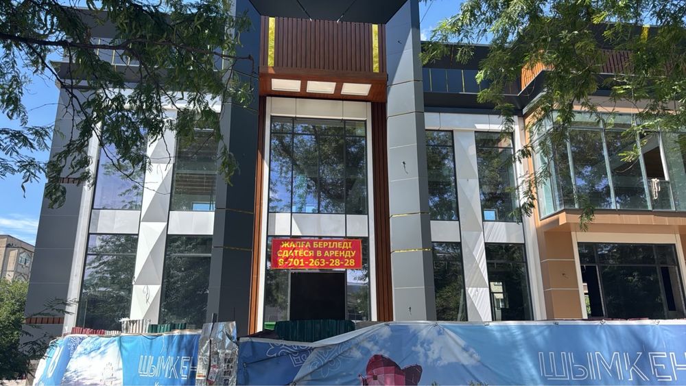 Коммерция под бизнес