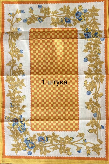 Полотенце кухонное советское льняное