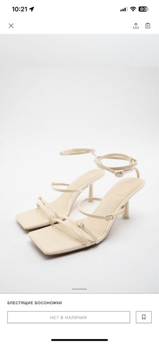 Лаковые босоножки Zara