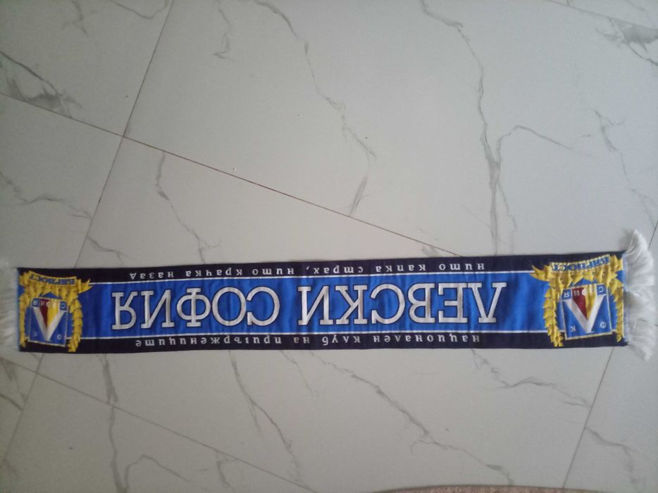 футболно шалче на Левски продавам спешно само днес и утре на цена от 10 евро