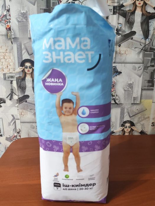 Продам трусики Мама знает