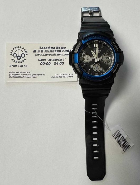 Соларен часовник Casio G-Shock GAW-100B