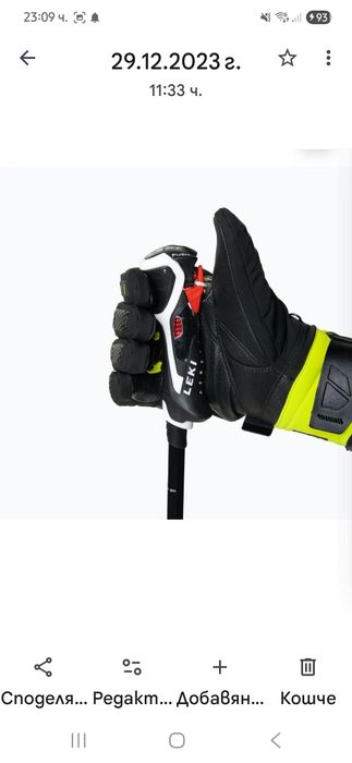 Ски ръкавици Leki