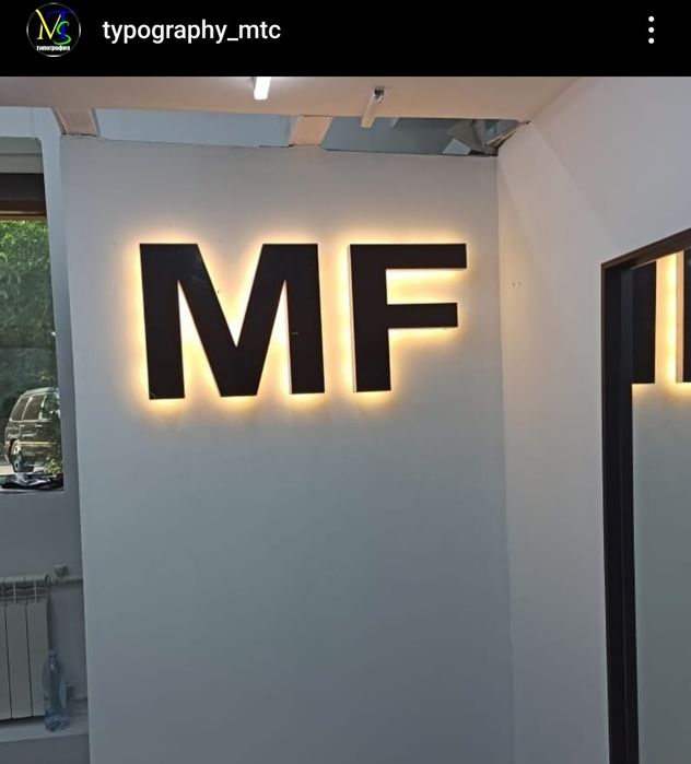 Типография,Наружная реклама