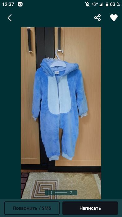 Продам кегуруми детский