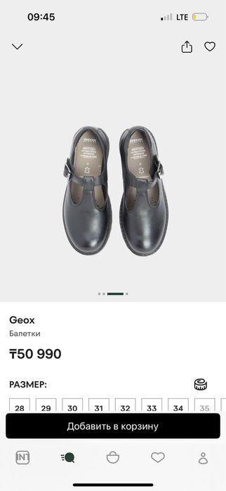 Туфли для девочки